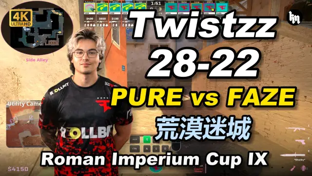 Twistzz Twistzz (28-22) PURE 对阵 FAZE (荒漠迷城) | Roman Imperium Cup IX 视频封面