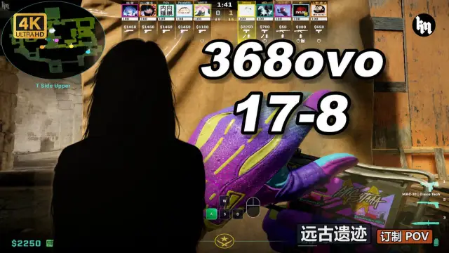 ovo 高分女玩家368ovo (17-8) 队友zdr 对面suki/玲皇 | 远古遗迹POV 视频封面