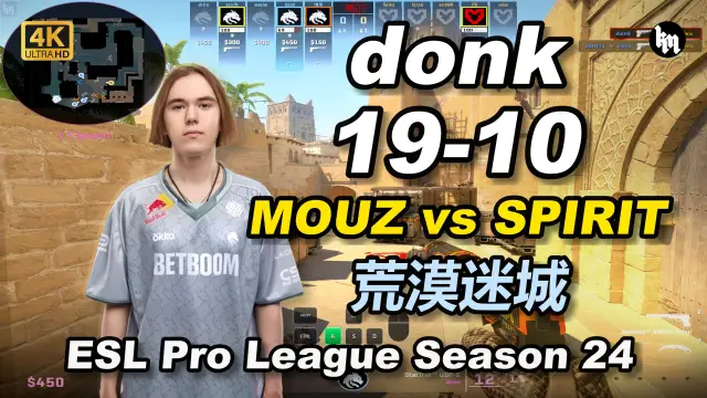 donk donk (19-10) MOUZ 对阵 SPIRIT (荒漠迷城) | ESL Pro League Season 24 视频封面