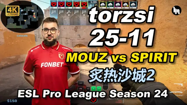 torzsi torzsi (25-11) MOUZ 对阵 SPIRIT (炙热沙城2) | ESL Pro League Season 24 视频封面