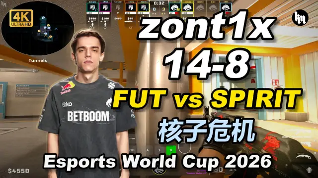 zont1x zont1x (14-8) FUT 对阵 SPIRIT (核子危机) | Esports World Cup 2026 视频封面